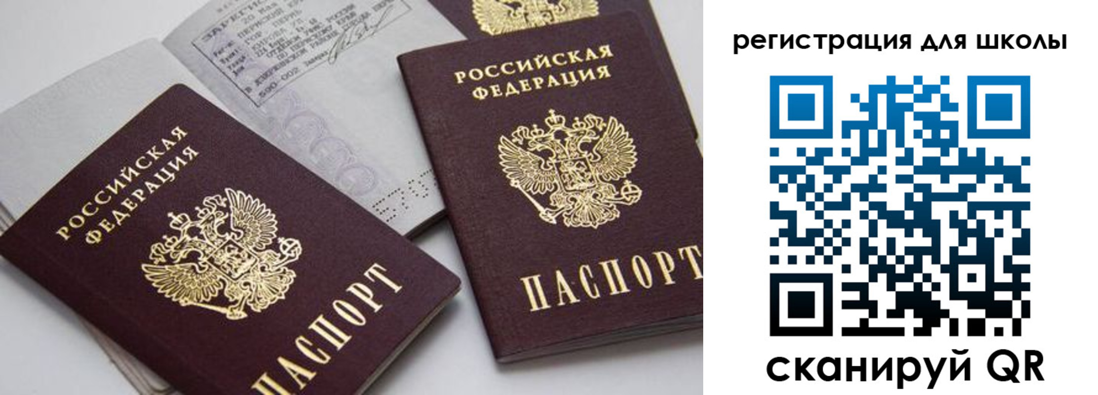 форма 3 в Инте